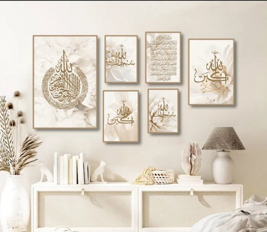 Beige blooming floral Islamic callagraphy convas painting Muslim art wall art poster print pictures for living room home decor